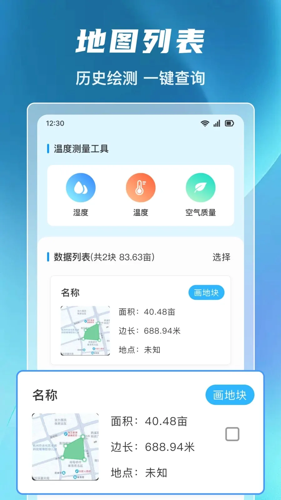 ����ȫ�ܲ�Ķ��2026�ٷ����°汾v1.0.0 ��Ѱ�