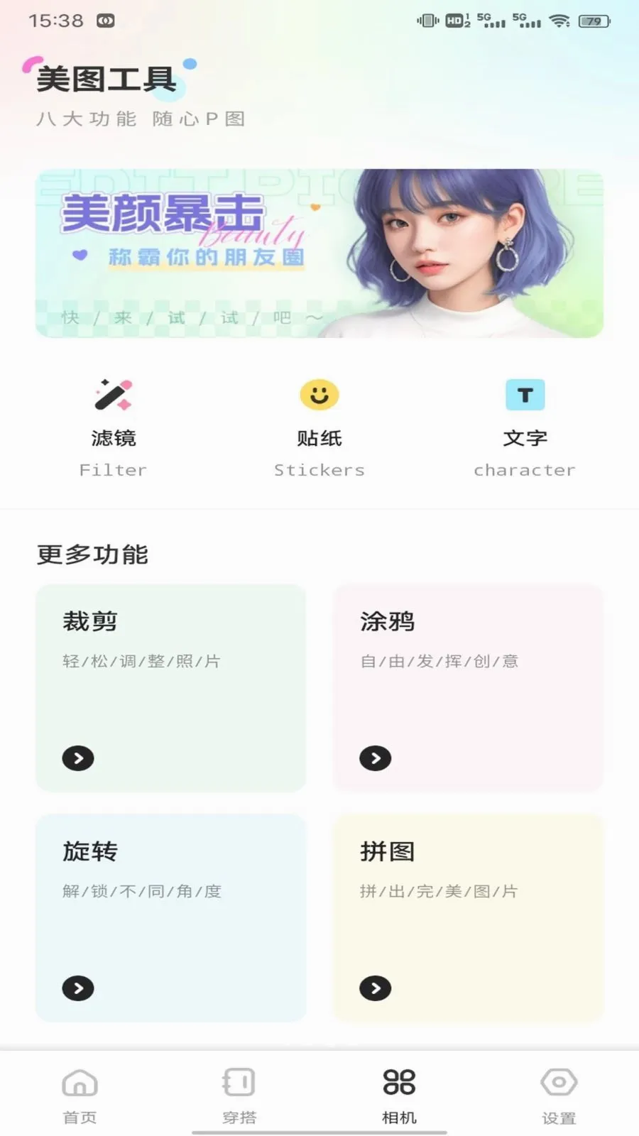 ��о��ƽ̨(��ױ�����)v1.0.1 �ֻ���
