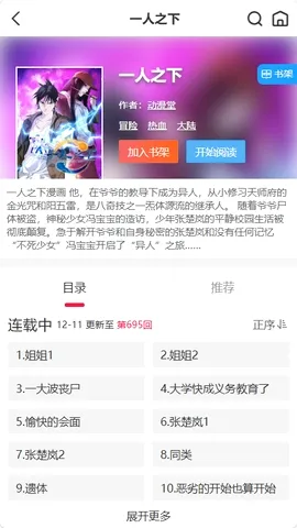 �۷���������׿���ֻ���v1.0.0 ��Ѱ�
