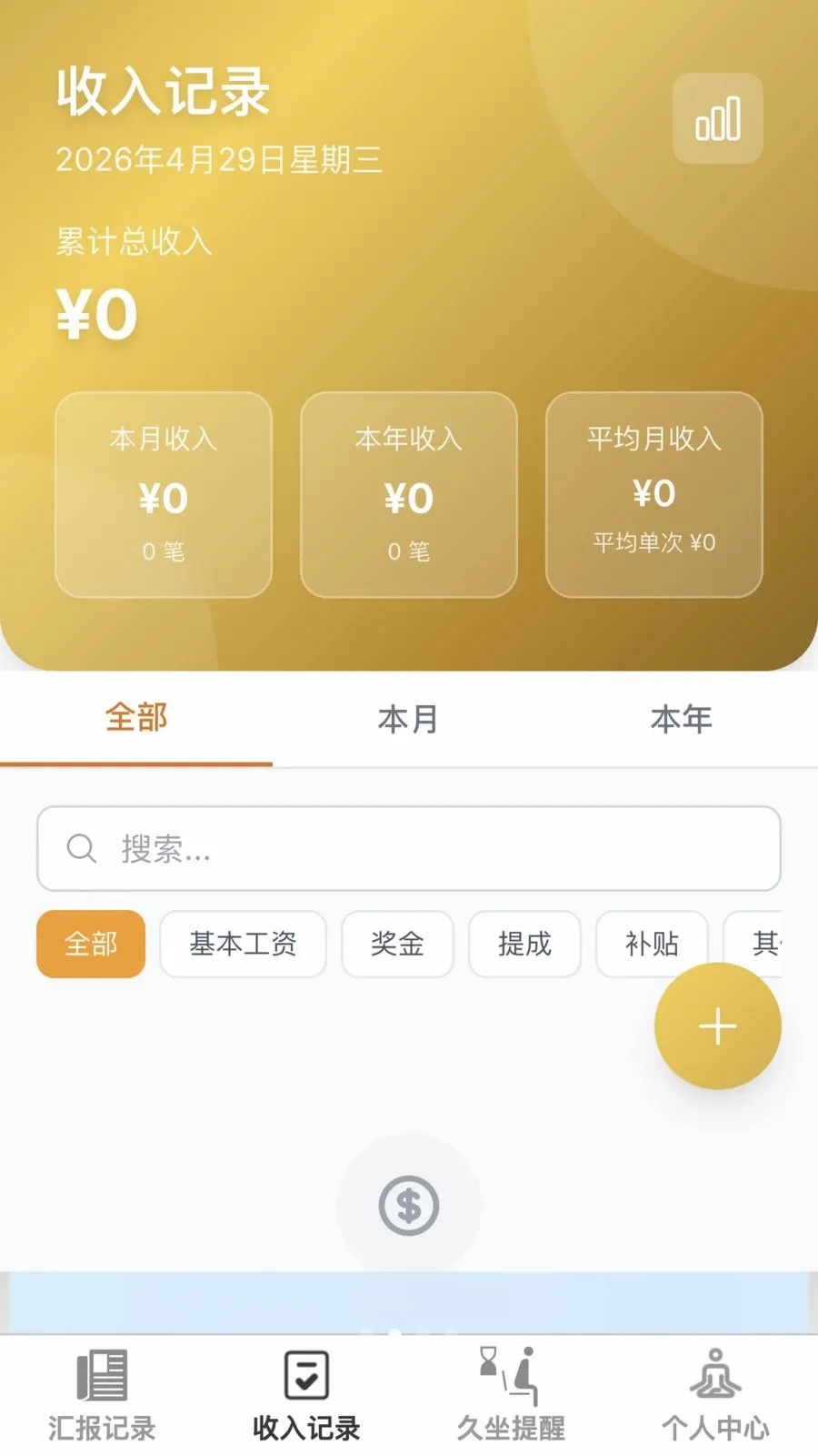 ���޳���(��¼����һ�廯)v1.0.0 ��Ѱ�