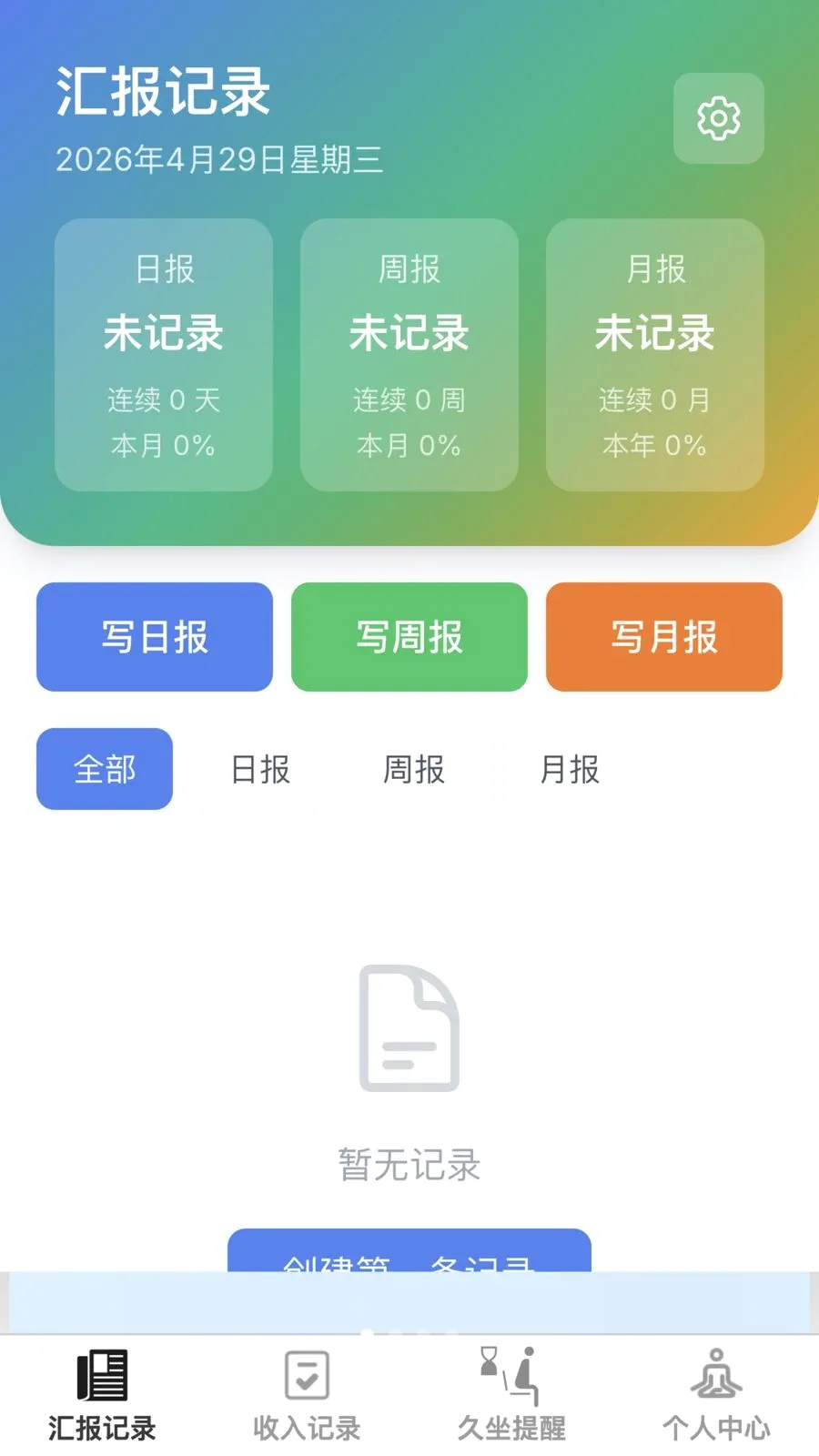 ���޳���(��¼����һ�廯)v1.0.0 ��Ѱ�