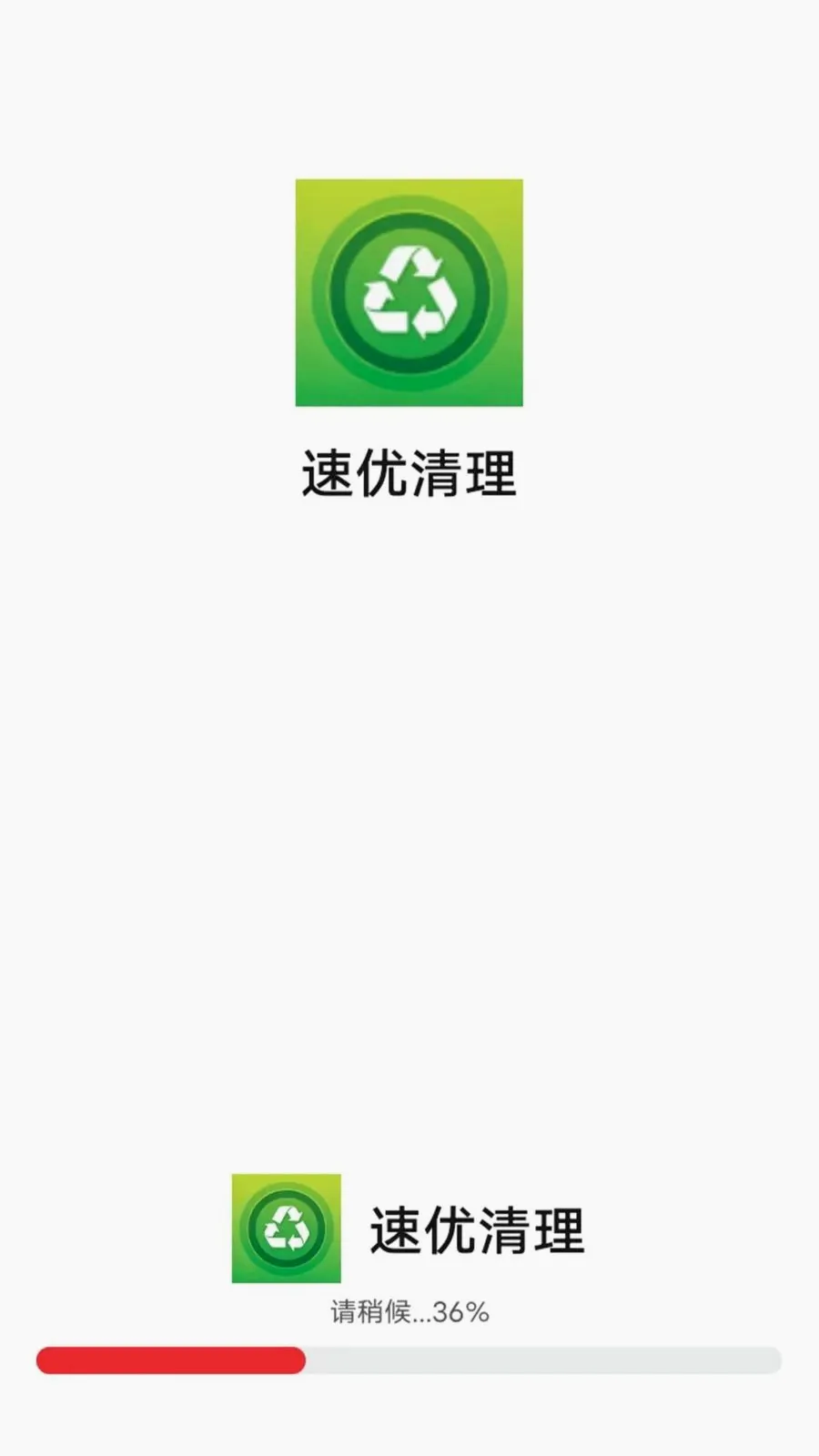 ��������(�������๤��)v1.0.0 ��׿��