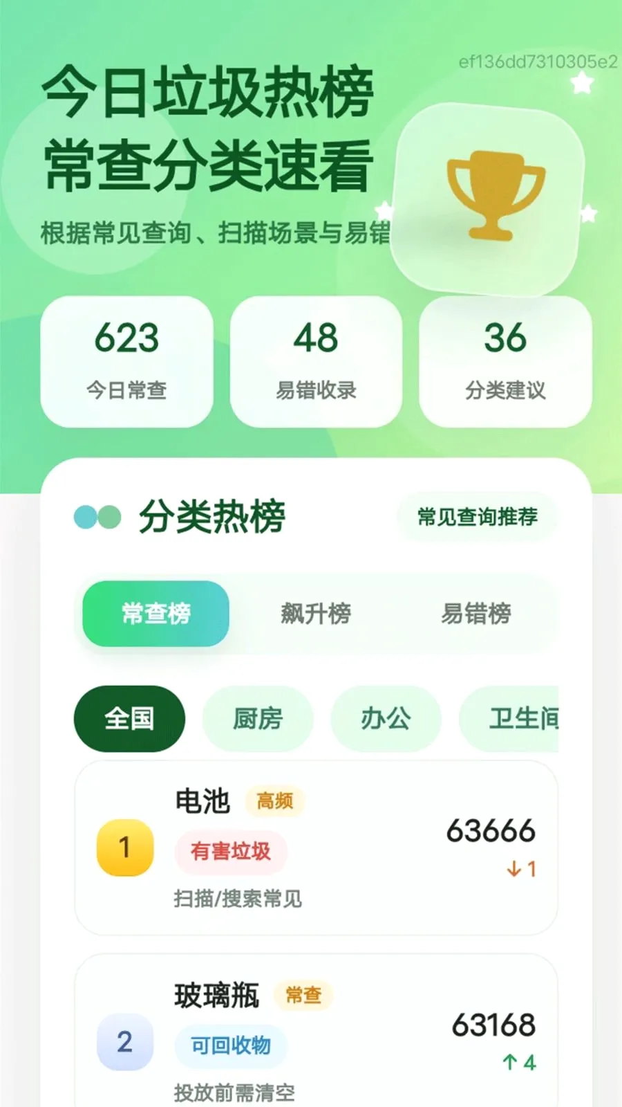 ��������(�������๤��)v1.0.0 ��׿��