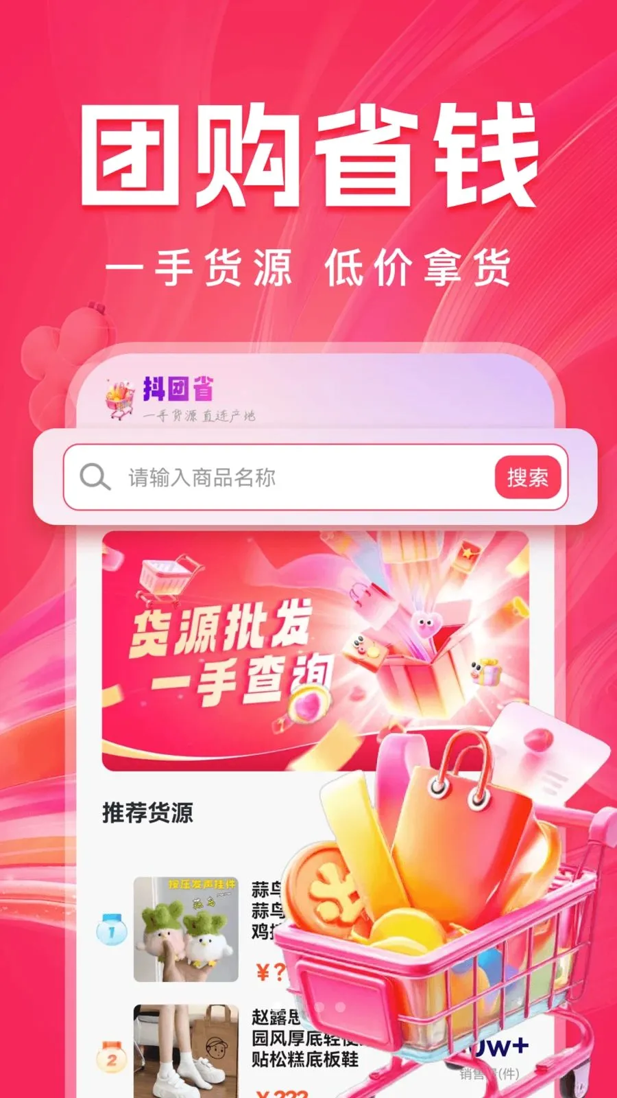����ʡ2026���°汾v1.0.1 �ٷ�����