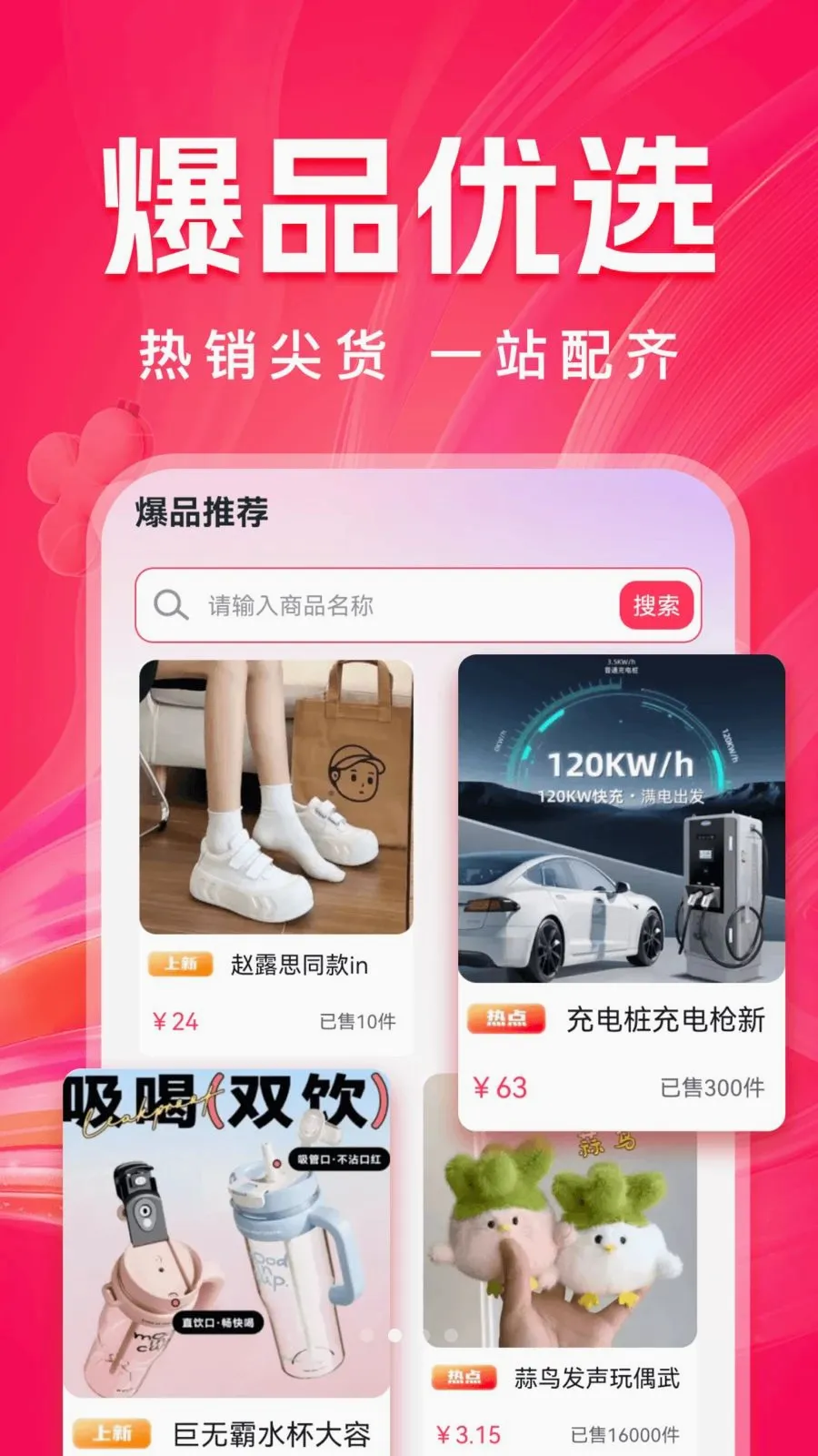 ����ʡ2026���°汾v1.0.1 �ٷ�����