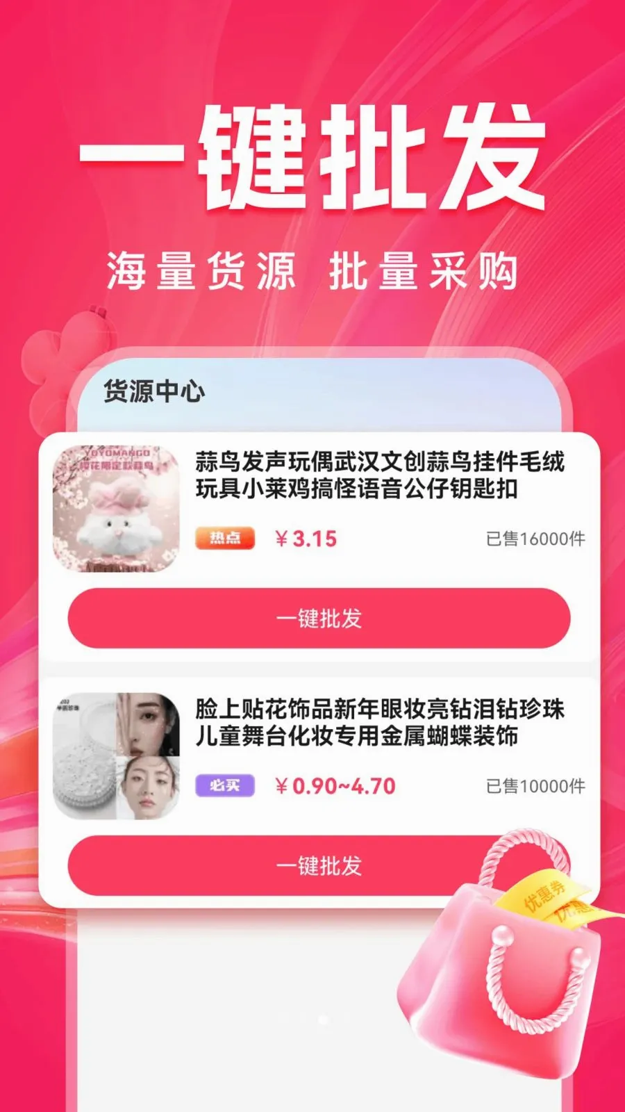 ����ʡ2026���°汾v1.0.1 �ٷ�����