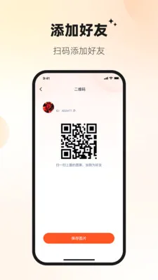 Ѷ�ش�(��ҵͨ��ƽ̨)v1.2.3 ��׿��