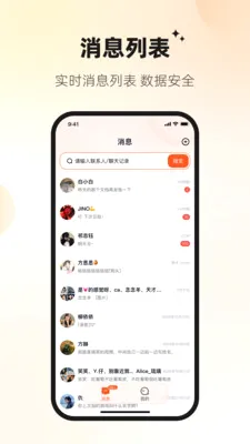 Ѷ�ش�(��ҵͨ��ƽ̨)v1.2.3 ��׿��