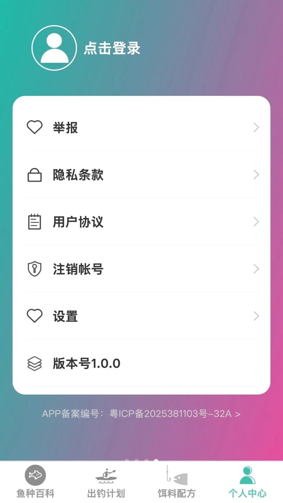 �����ֵ�2026���°汾v1.0.0 �ٷ�����