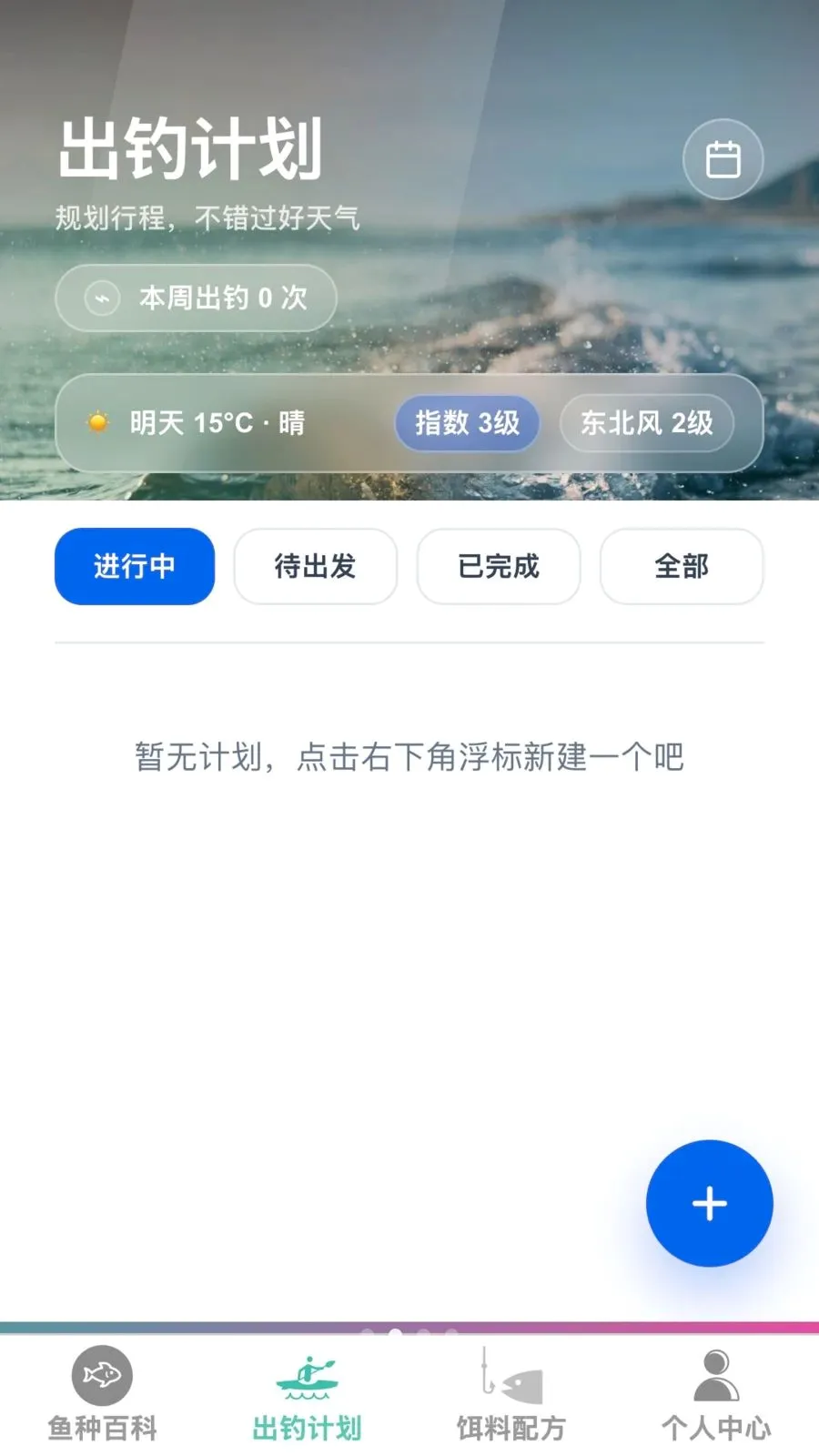 �����ֵ�2026���°汾v1.0.0 �ٷ�����