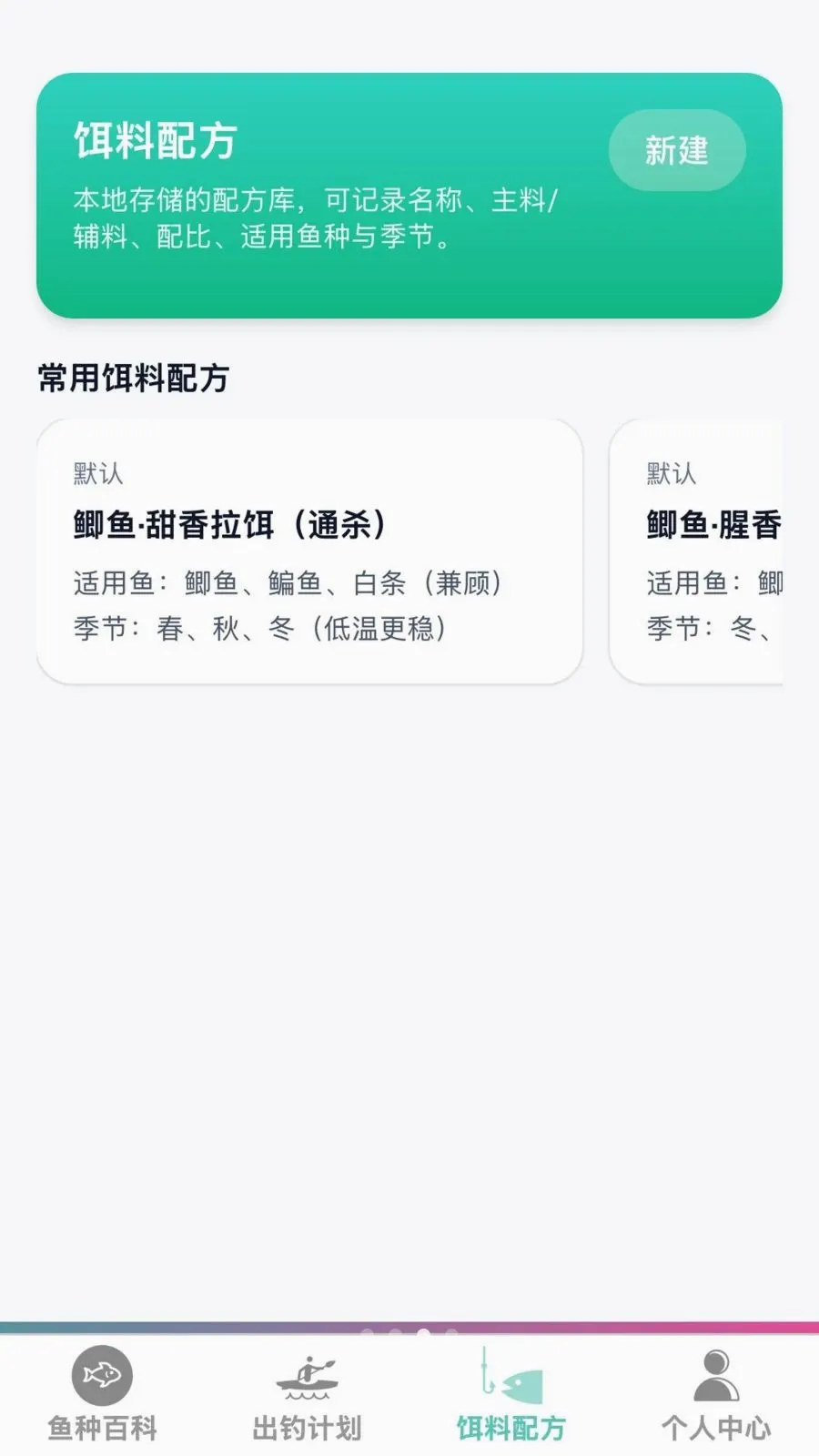 �����ֵ�2026���°汾v1.0.0 �ٷ�����