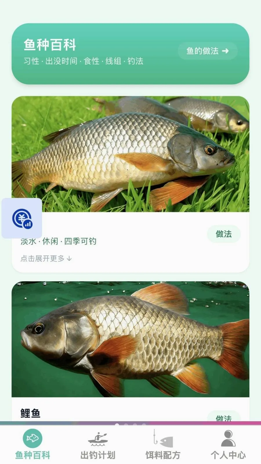 �����ֵ�2026���°汾v1.0.0 �ٷ�����