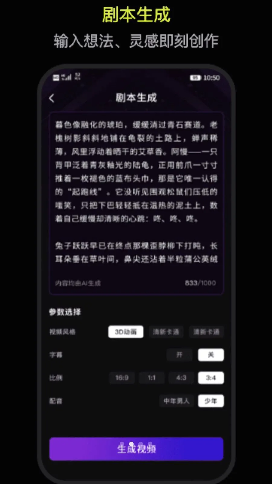DeepAI������������2026�ٷ����°汾v1.0 ��׿��