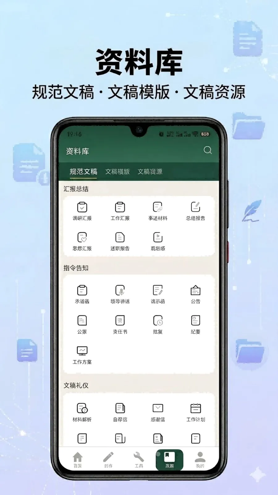 ��ʵ��������ֻ���v1.1 �ٷ�����