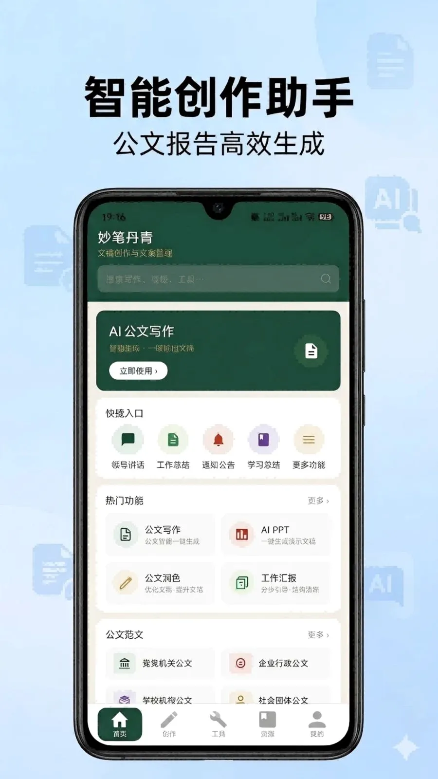 ��ʵ��������ֻ���v1.1 �ٷ�����