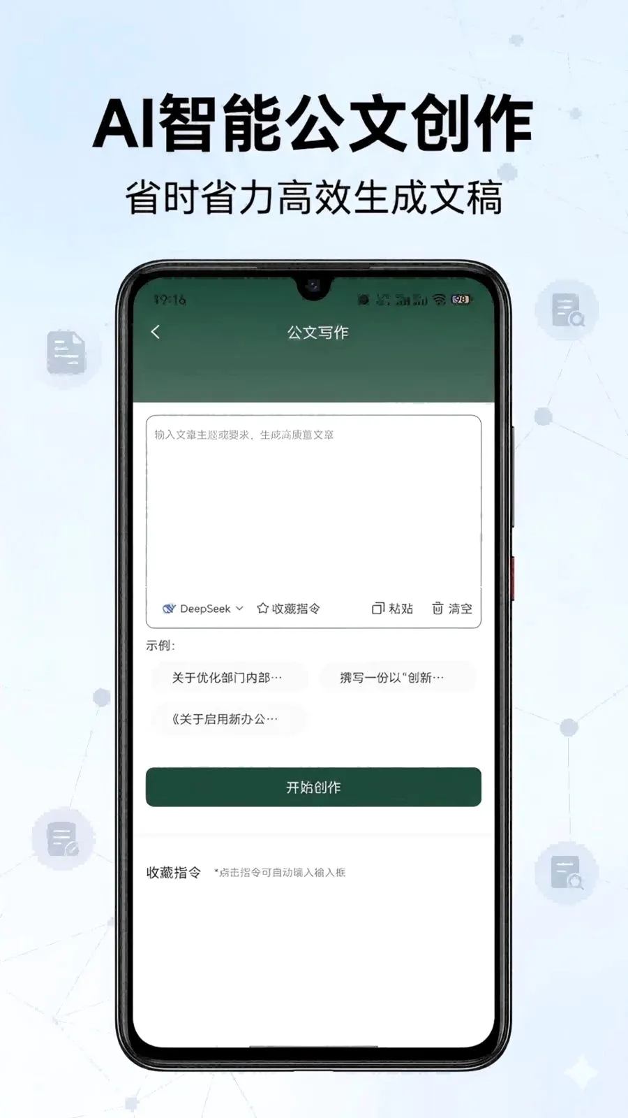 ��ʵ��������ֻ���v1.1 �ٷ�����