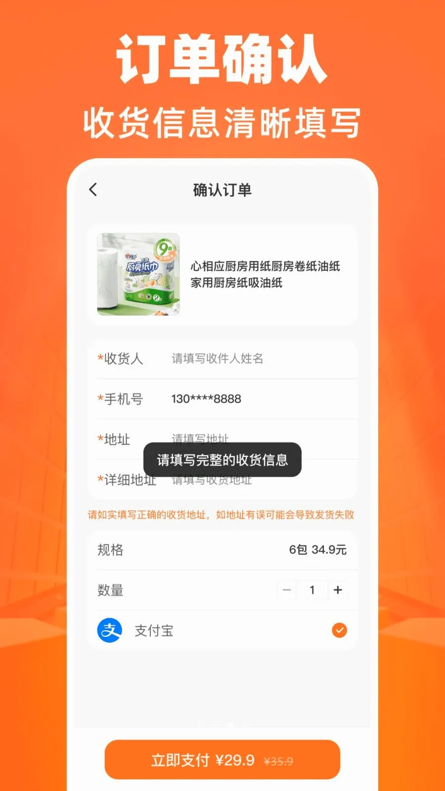 ����������Դ�ɹ������ֻ���v1.0.0 ��׿��