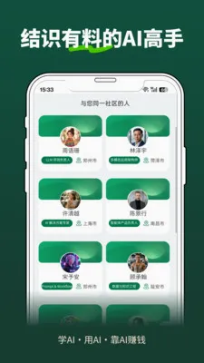 �ڶ�����2026���°汾v1.6.9 ��׿��