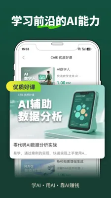 �ڶ�����2026���°汾v1.6.9 ��׿��