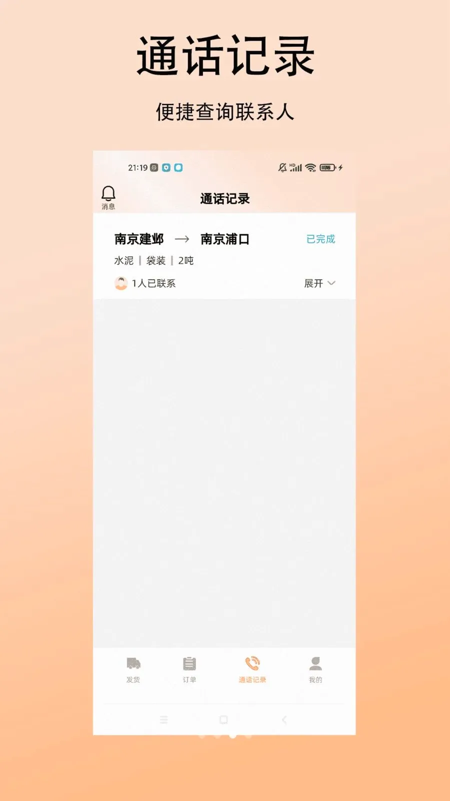 �������������׿���ֻ���v1.0.3 �ٷ�����
