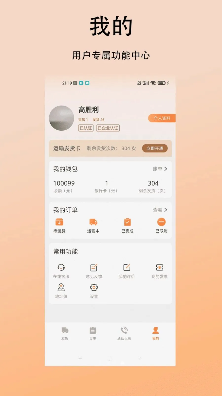 �������������׿���ֻ���v1.0.3 �ٷ�����