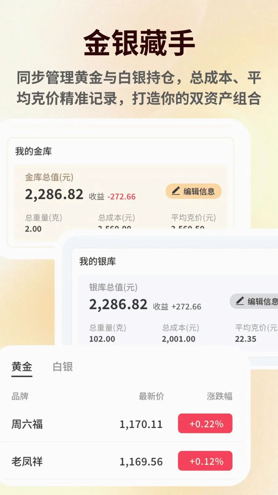���۽������(���׷�ٹ���)v1.0.6 ��׿��
