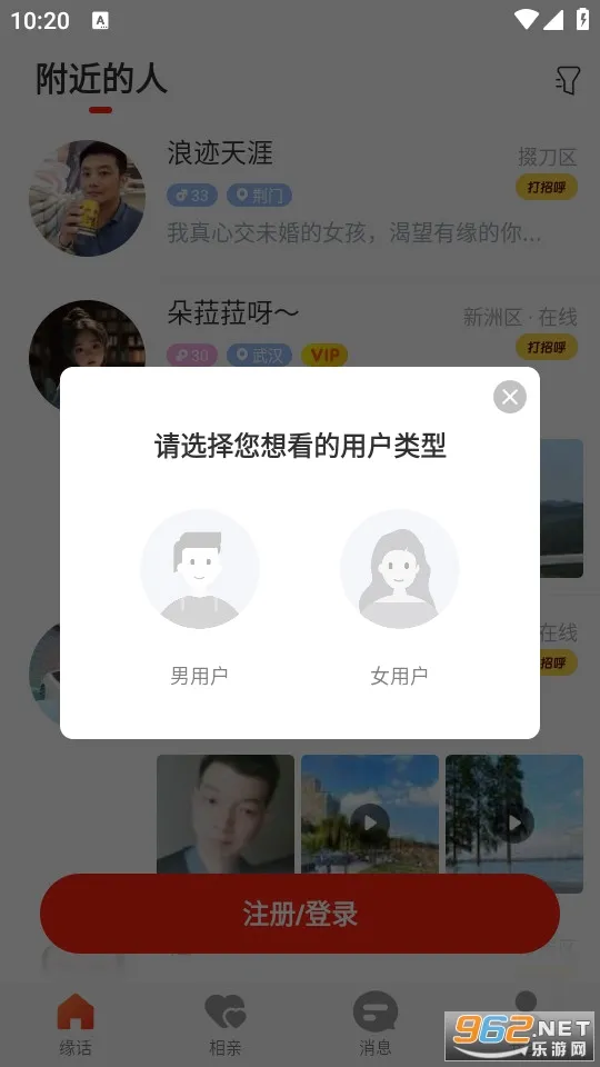 Ե��2026���°汾v8.5.230 �ٷ�����