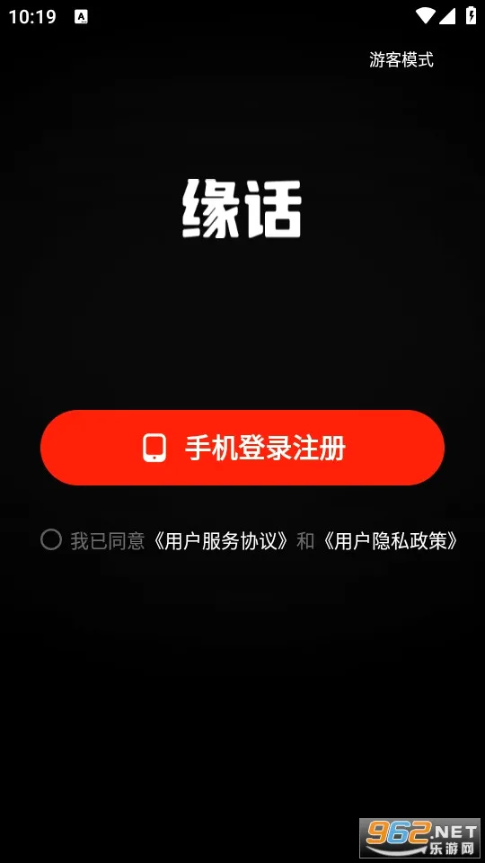 Ե��2026���°汾v8.5.230 �ٷ�����