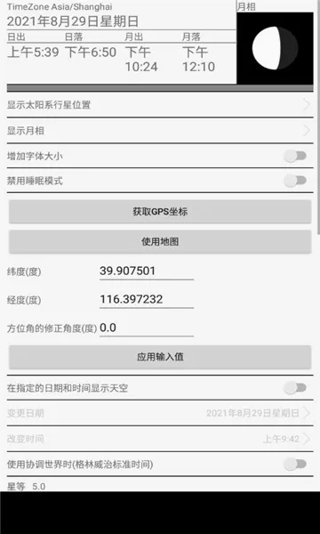 ��Ȥ��ͼ2026���°汾v1.108 ��׿��