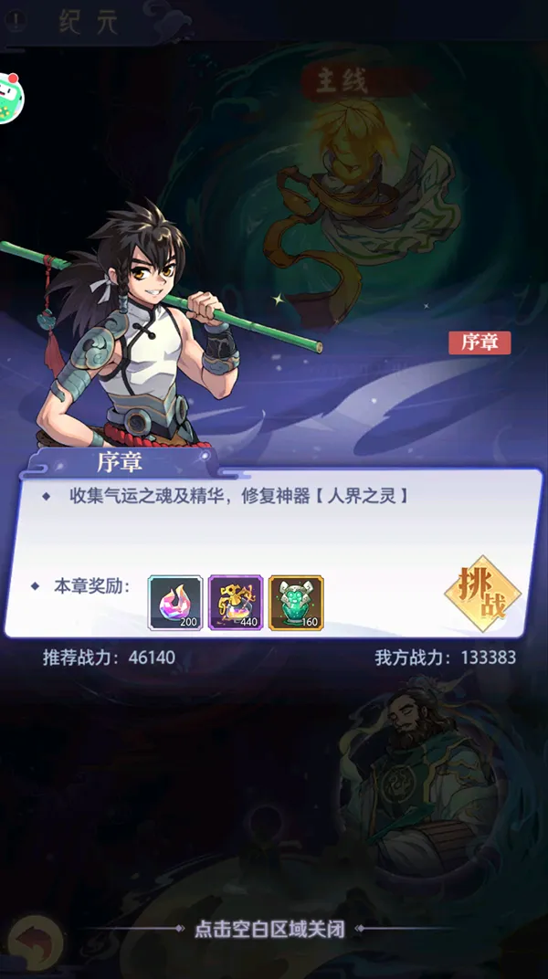 ���ɴ�˵(���ɷ�����Ϸ)