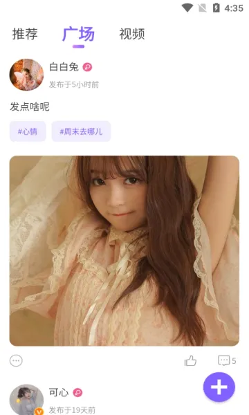 ��о(�����罻����)v1.0.4 �ֻ���