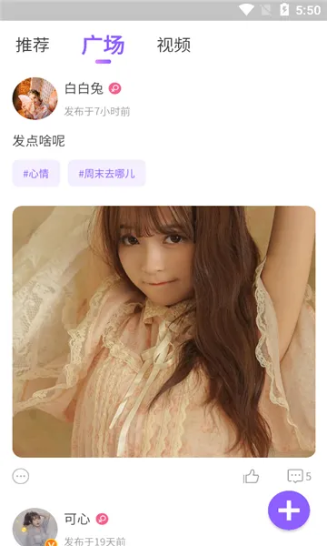 ��о(�����罻����)v1.0.4 �ֻ���