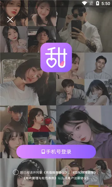 ��о(�����罻����)v1.0.4 �ֻ���