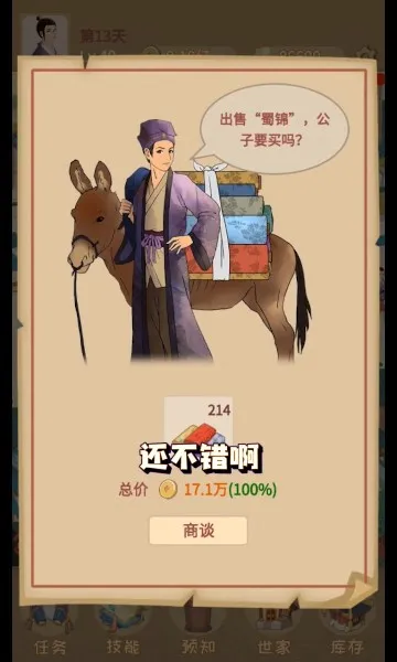 �ص��γ�������2026���°汾v1.2.0 �ֻ���