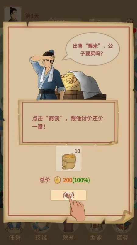 �ص��γ�������2026���°汾