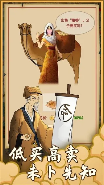 �ص��γ�������2026���°汾v1.2.0 �ֻ���
