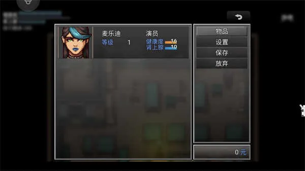 末日竟在我身边2(末日解谜游戏) 末日竟在我身边2(末日解谜游戏)