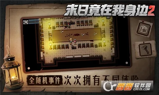 ĩ�վ���������2(ĩ�ս�����Ϸ)v4.0.0 ��׿��