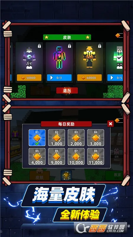 ����ɳ�����簲׿���ֻ���v3.260507.153 �ٷ�����