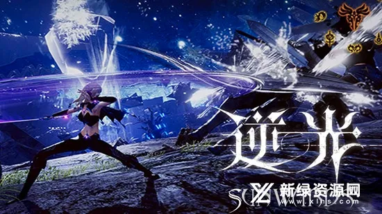 逆光2026最新版本 逆光2026最新版本