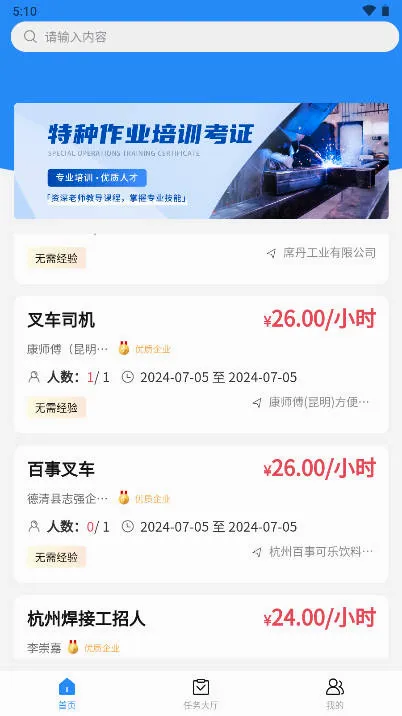 ����Լ2026���°汾v1.0.1 ��Ѱ�