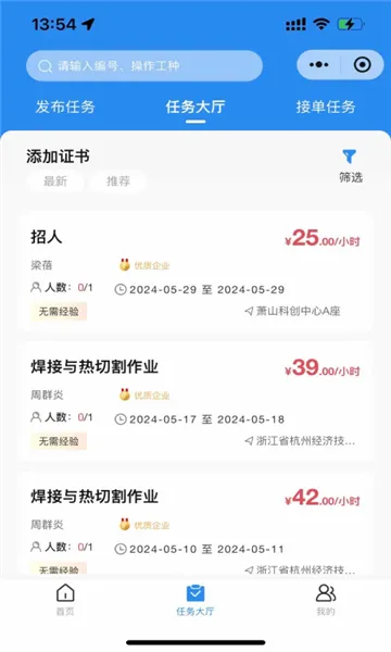 民匠有约2026最新版本 民匠有约2026最新版本