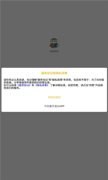 ����Լ2026���°汾v1.0.1 ��Ѱ�