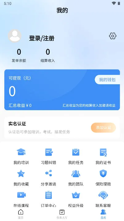 民匠有约2026最新版本 民匠有约2026最新版本