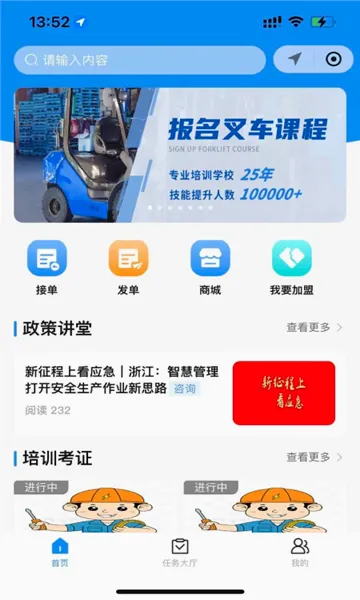 ����Լ2026���°汾v1.0.1 ��Ѱ�