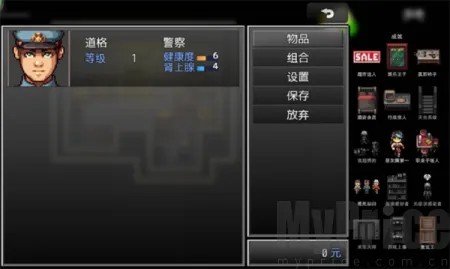 末日竟在我身边3(丧尸末日冒险游戏) 末日竟在我身边3(丧尸末日冒险游戏)