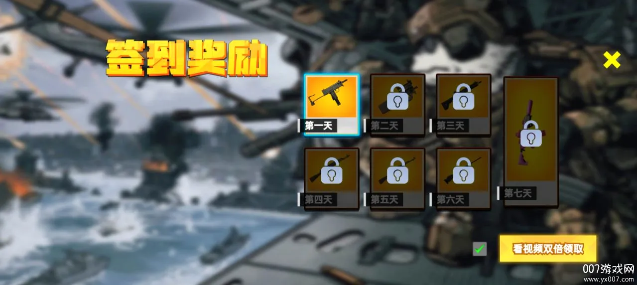 �������2026���°汾v2.0.0 �ֻ���
