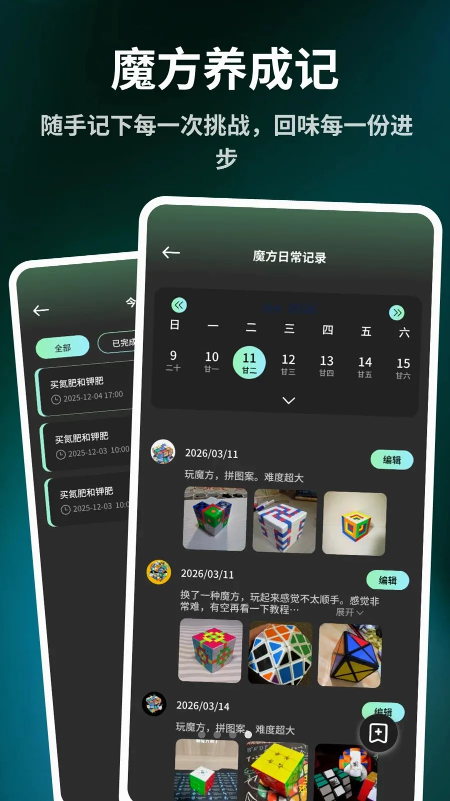 ����ħ����ԭ��(ħ����ԭ����)v1.0.6 �ֻ���
