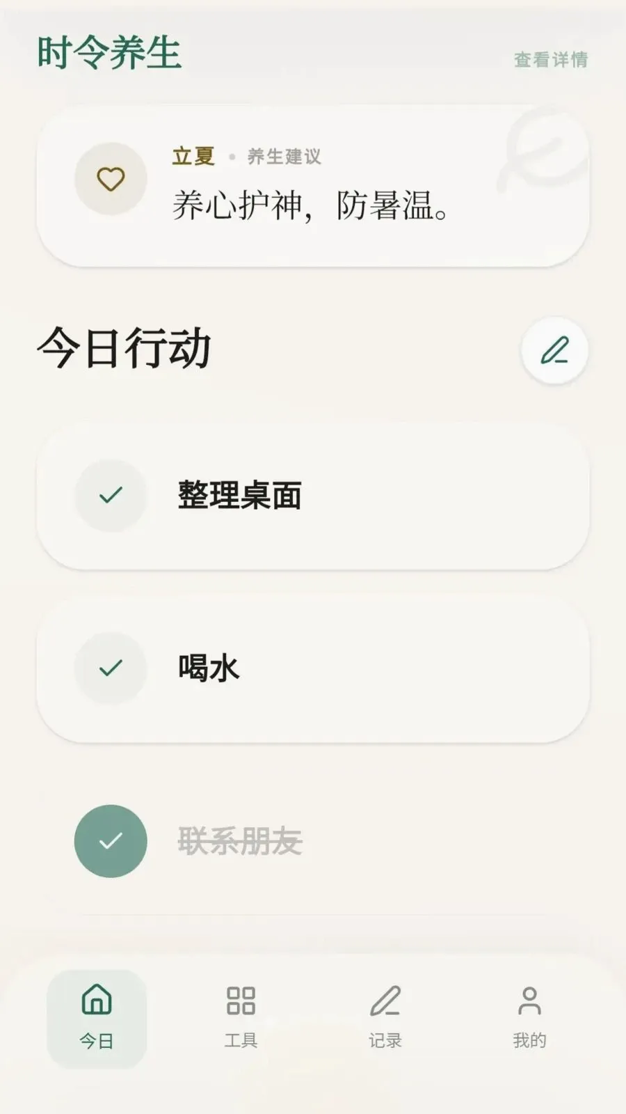 ���ϼ��鰲׿���ֻ���v0.1.0.6 �ٷ�����