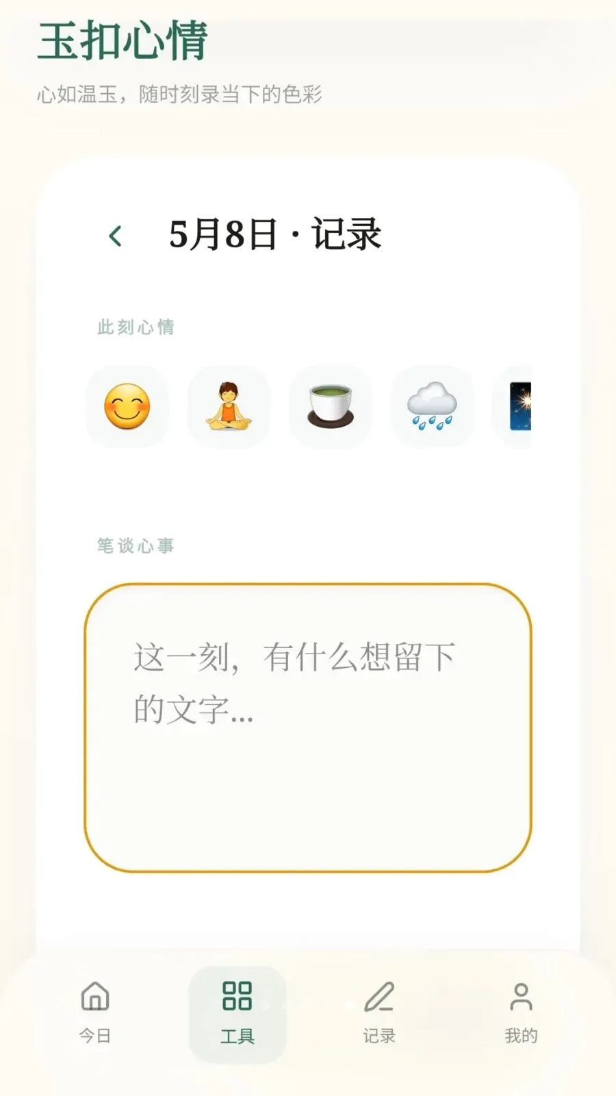 ���ϼ��鰲׿���ֻ���v0.1.0.6 �ٷ�����